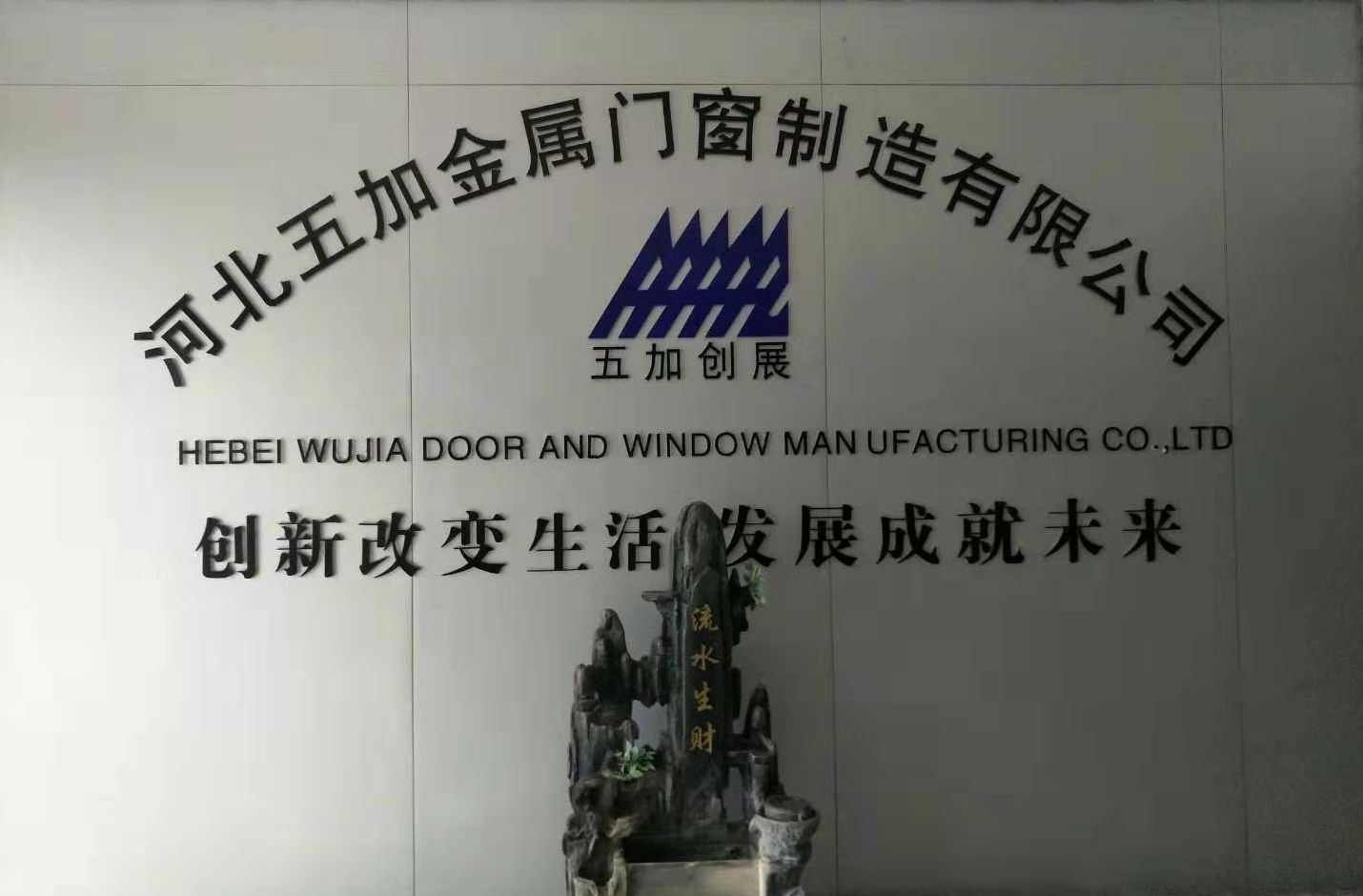 公司版面_副本.jpg