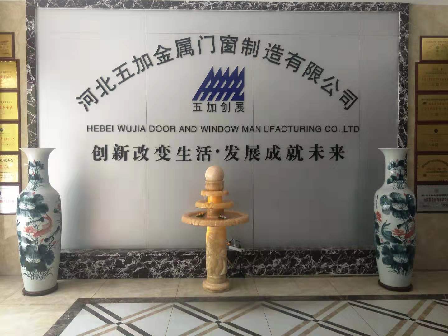 五加门业.jpg