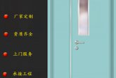 医院病房门的材料