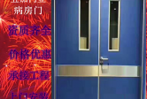 病房门医疗门选五加门业价格低质量好售后服务好能够按要求定制多种款式和颜色