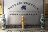 病房门如何选择材质如何挑选颜色如何选择防火洁净标准如何选择