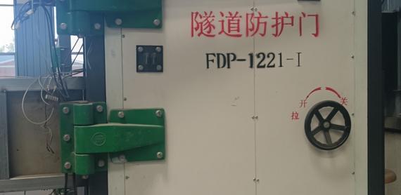 地铁抗风压防火门的选购要点