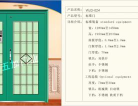 防盗门