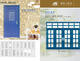 钢制防火门