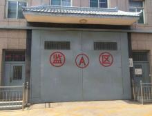 监区大门