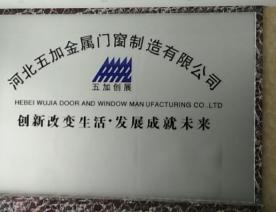 形象墙