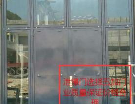 防爆门