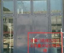 防爆门