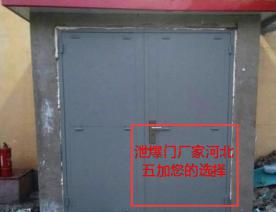 防爆门1
