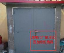 防爆门1