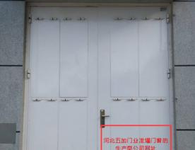 防爆门2