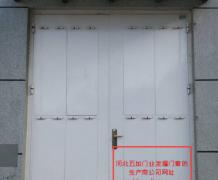 防爆门2