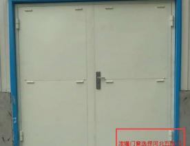 防爆门5