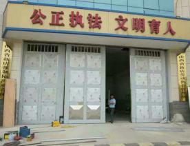 防爆门10