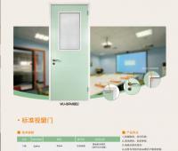 标准视窗病房门