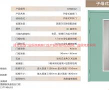 病房门