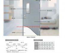 河北五加图册待裁剪_022_WPS图片