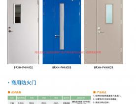 河北五加图册待裁剪_22