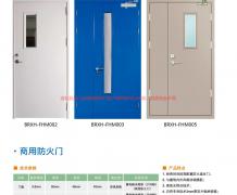 河北五加图册待裁剪_22