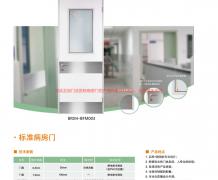 河北五加图册待裁剪_025_WPS图片