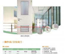 河北五加图册待裁剪_25