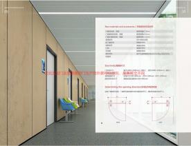 五加病房门003