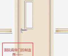 手术室门