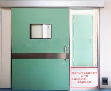 气密门9