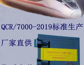 玻璃钢隧道防护门