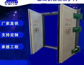 铁路玻璃钢隧道防护门