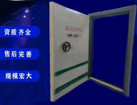 铁路玻璃钢隧道防护门