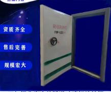 铁路玻璃钢隧道防护门
