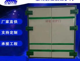 铁路玻璃钢隧道防护门