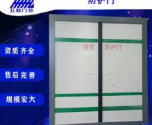 铁路玻璃钢隧道防护门