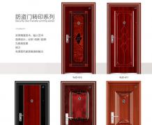 防盗门4