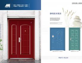 防盗门6
