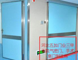 防辐射门
