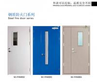 钢质防火门