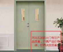 防火门12