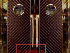 隔音门10