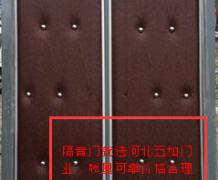 隔音门27