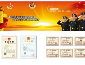 河北五加图册待裁剪_02