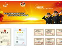 河北五加图册待裁剪_02