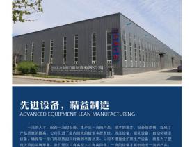 河北五加图册待裁剪_05