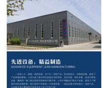 河北五加图册待裁剪_05