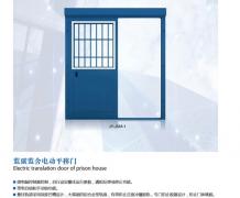 河北五加图册待裁剪_006_WPS图片