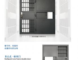 河北五加图册待裁剪_008_WPS图片
