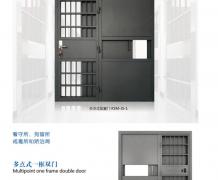 河北五加图册待裁剪_008_WPS图片