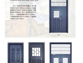 河北五加图册待裁剪_013_WPS图片