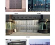 河北五加图册待裁剪_15